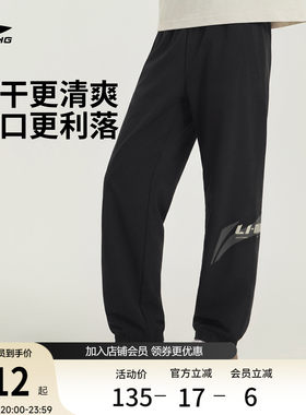 李宁男印花休闲卫裤运动裤