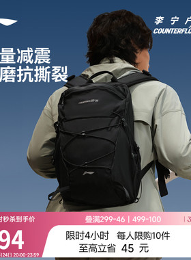 李宁户外CF溯丨双肩包男包女包新款大容量运动包学生包