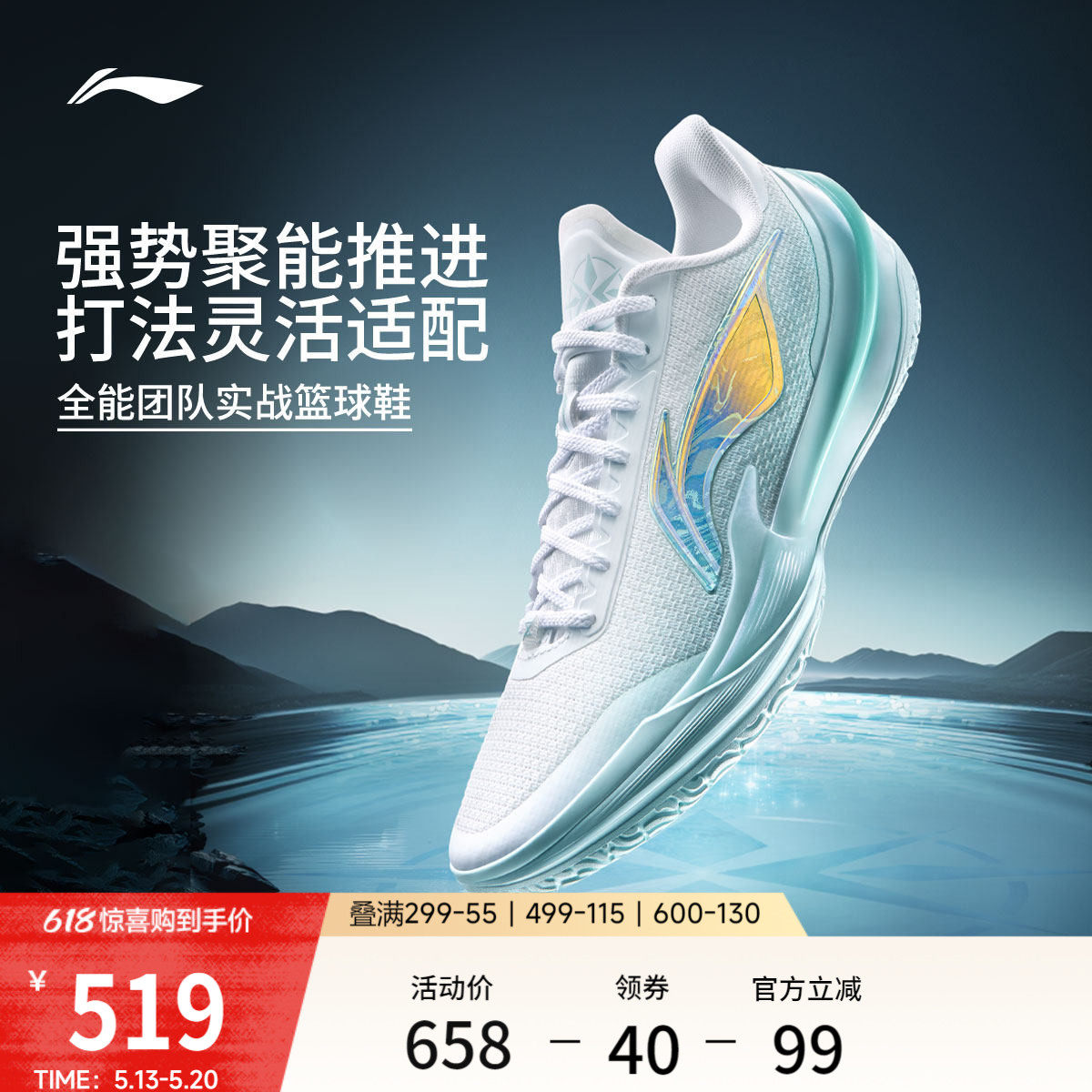 李宁利刃5V2 | 低帮篮球鞋男新款专业实战缓震回弹防滑稳定运动鞋