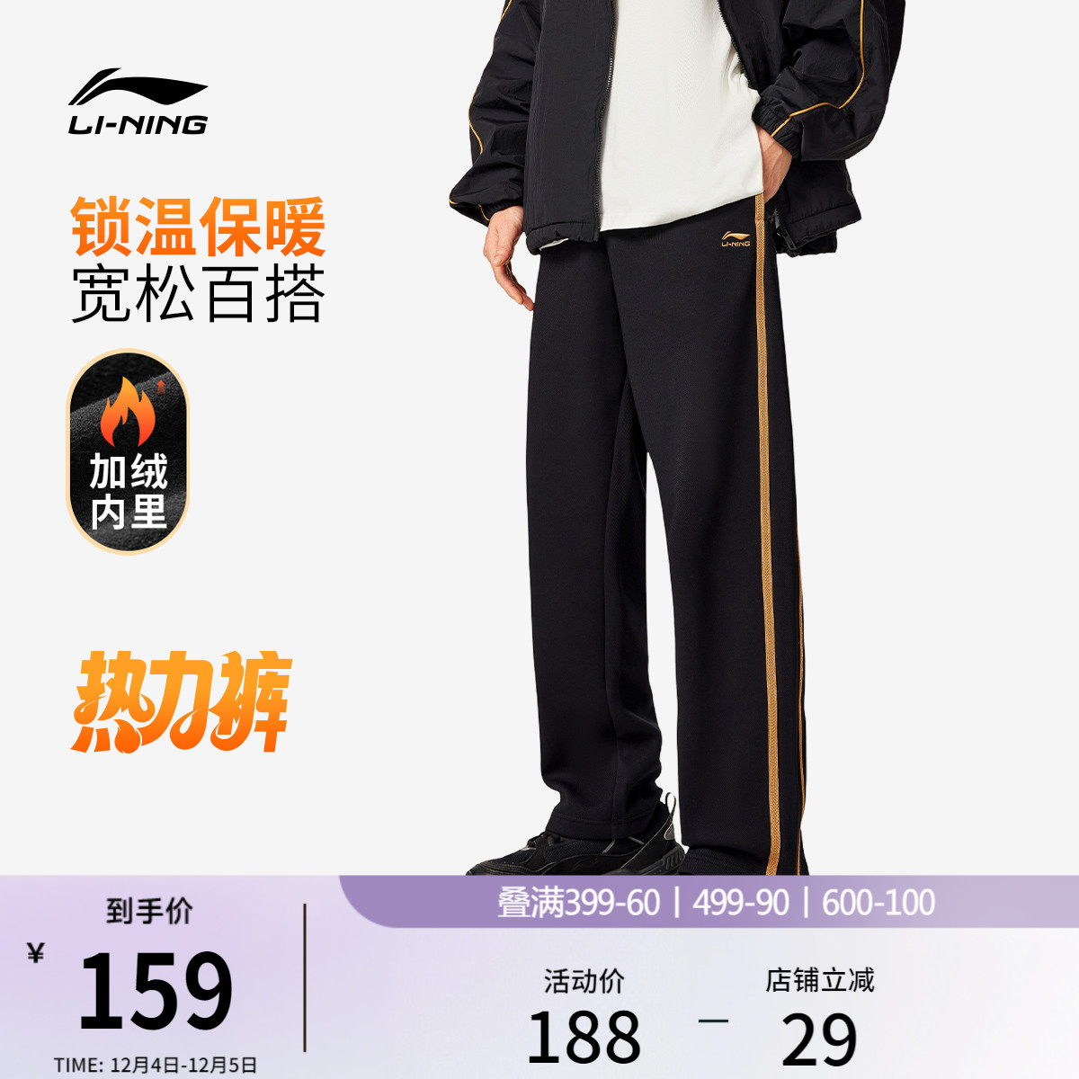 李宁宽松男刺绣卫裤运动裤