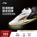 男减震耐磨实战专业运动鞋 李宁闪击10 低帮篮球鞋 官方正品 男款