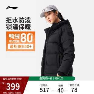 女装 加厚衣服短款 连帽上衣女运动外套 2025新款 李宁羽绒服女士冬季