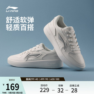 李宁浮舟丨休闲鞋男鞋2026春季新款黑白熊猫板鞋增高小白鞋运动鞋