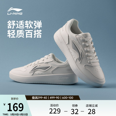 李宁浮舟男子低帮休闲鞋运动鞋