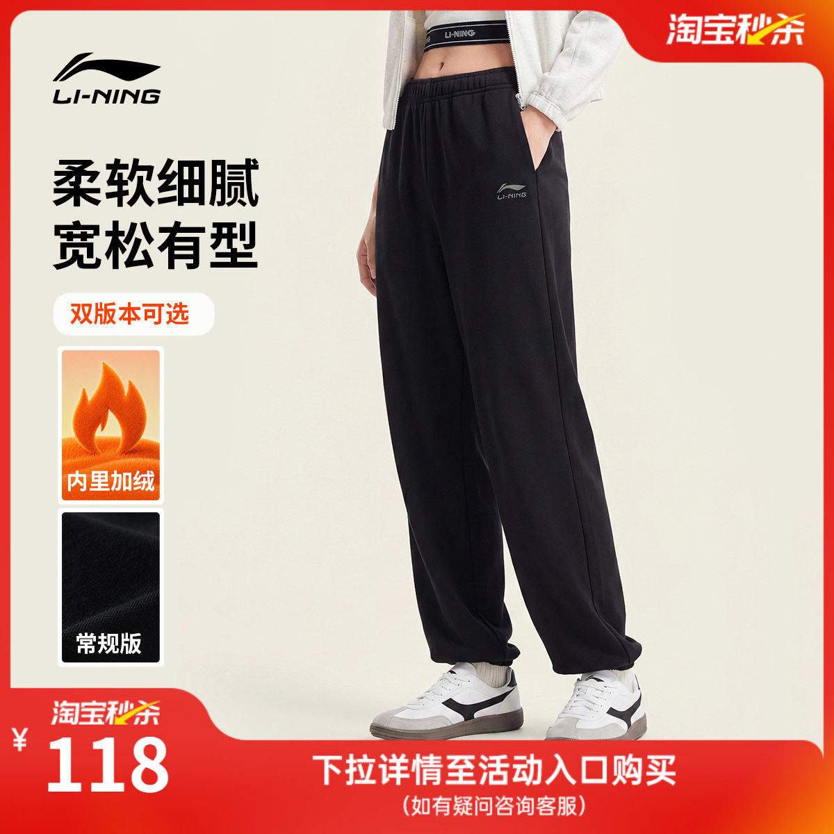 李宁卫裤女士新款黑色长裤休闲裤子女款秋冬季加绒针织束脚运动裤