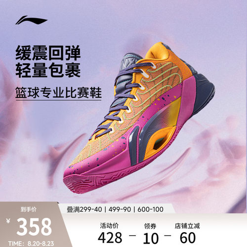 李宁空袭12junglePOP男篮球鞋