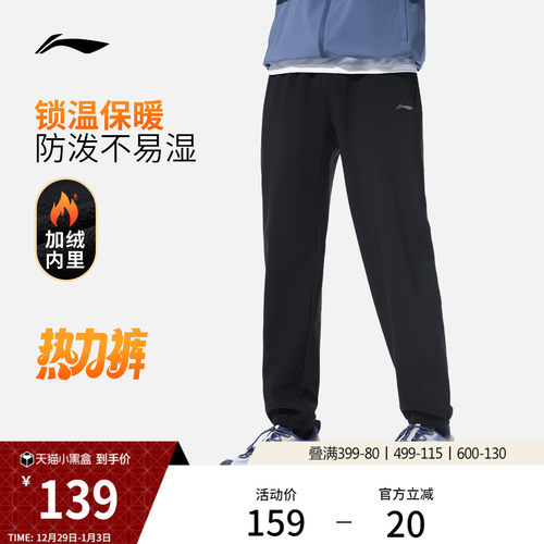 李宁男反光运动长裤运动裤