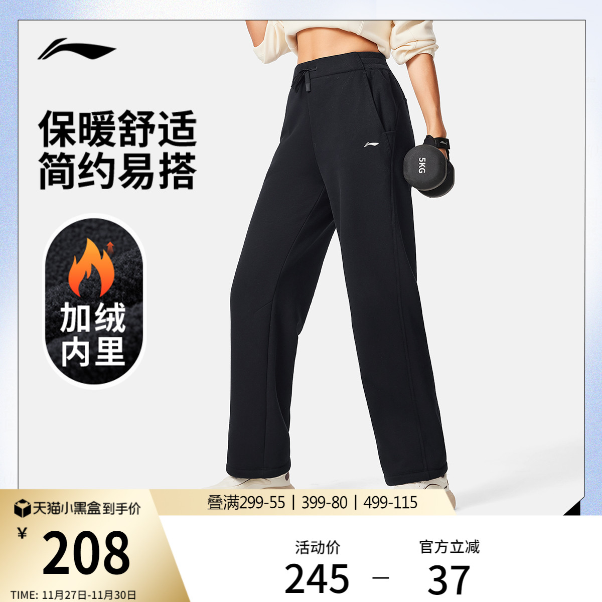 李宁女官方正品卫裤运动裤