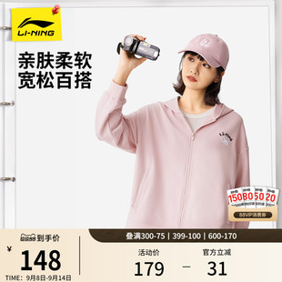 拉链卫衣毛圈上衣女运动服 帽衫 李宁萌宠外套女士春秋2025新款 女装