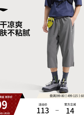 李宁七分裤男士夏季新款健身运动短裤速干短裤子训练运动裤男裤