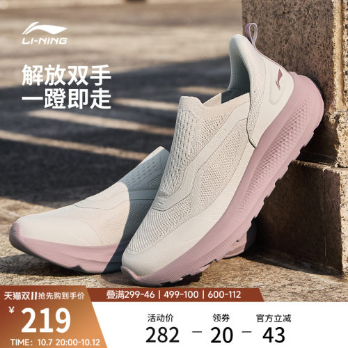 李宁云逸SLIPON女士一脚蹬休闲鞋