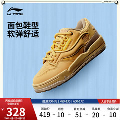 李宁001 BTC MEGA WHEAT休闲鞋男鞋冬季新款经典软弹低帮运动鞋男