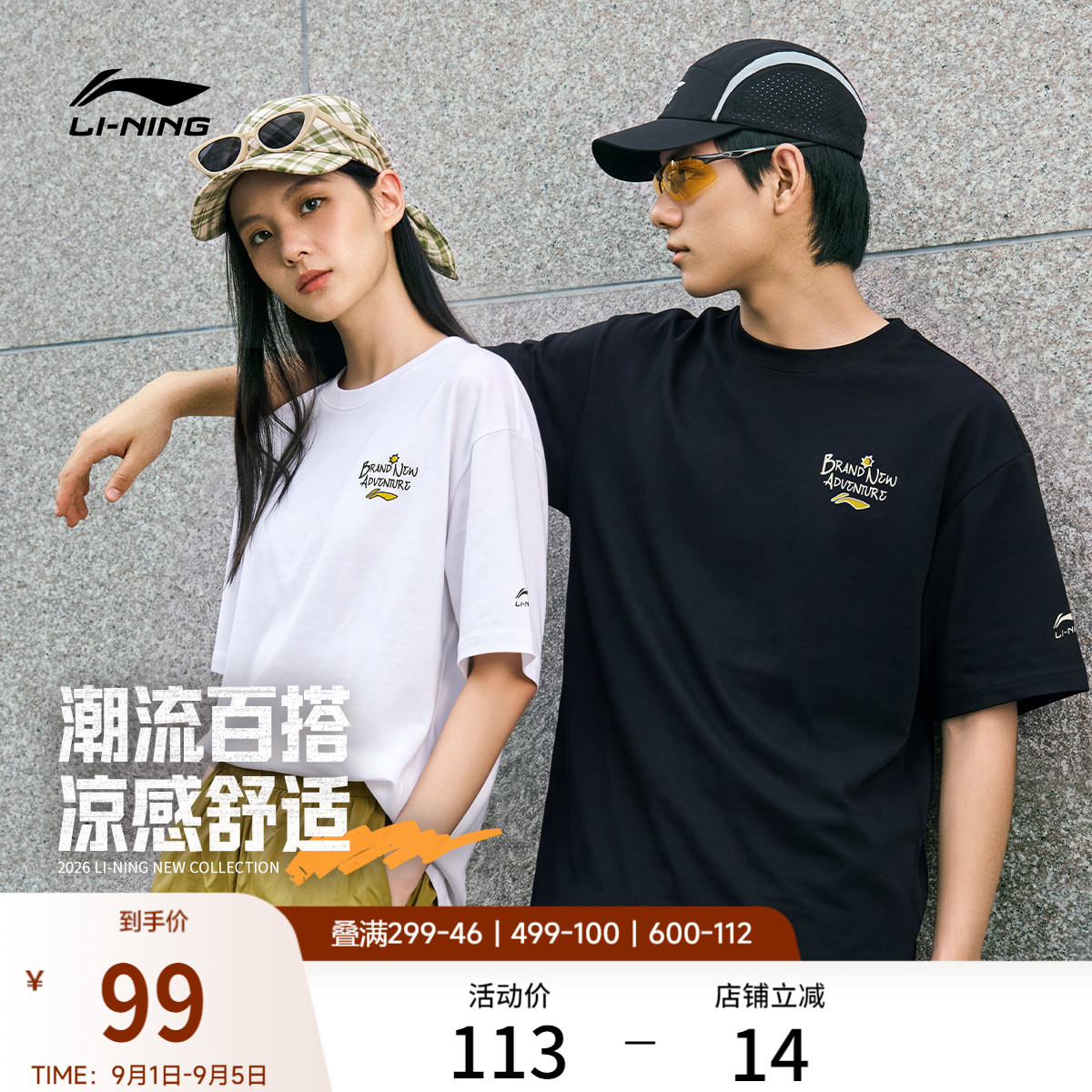 李宁宽松圆领男女同款短袖文化衫图片