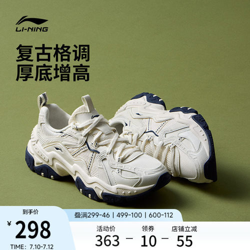 李宁红糖女士老爹鞋运动休闲鞋