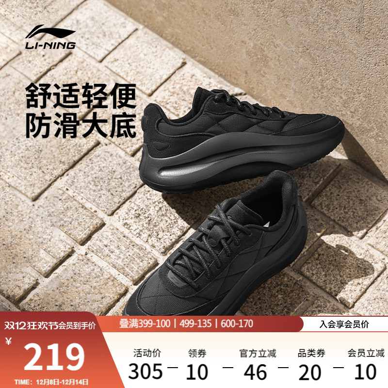 李宁云浪lace男子防滑运动休闲鞋