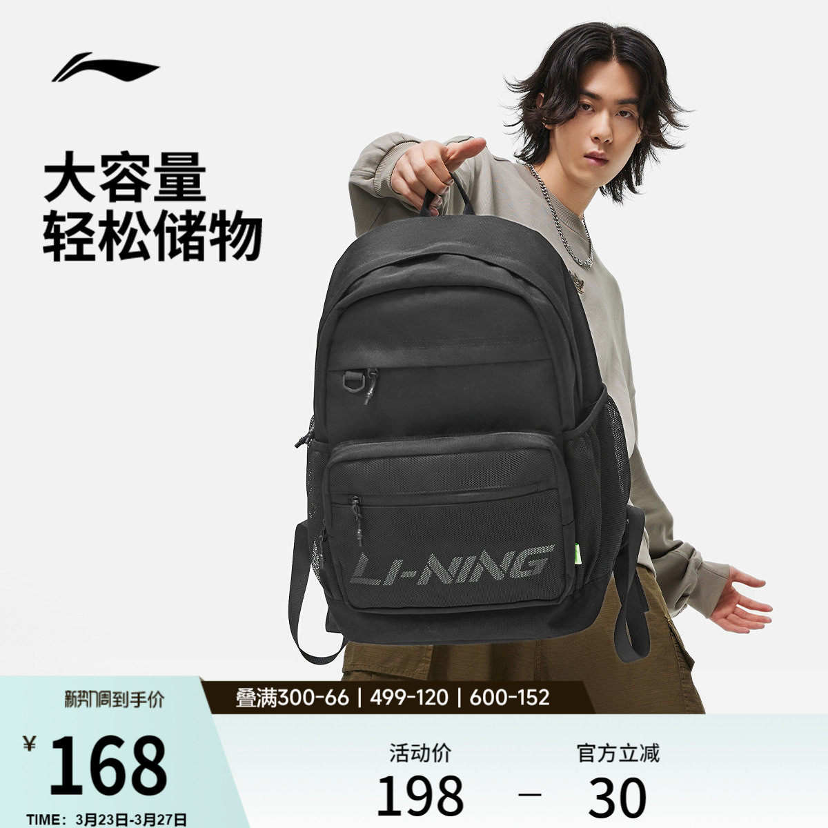 李宁双肩包初高中大学生书包男女大容量户外包登山徒步运动背包