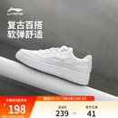 平板運(yùn)動鞋 李寧板鞋 女子鞋 舒適軟彈百搭小白鞋 男款 軟底黑色休閑鞋