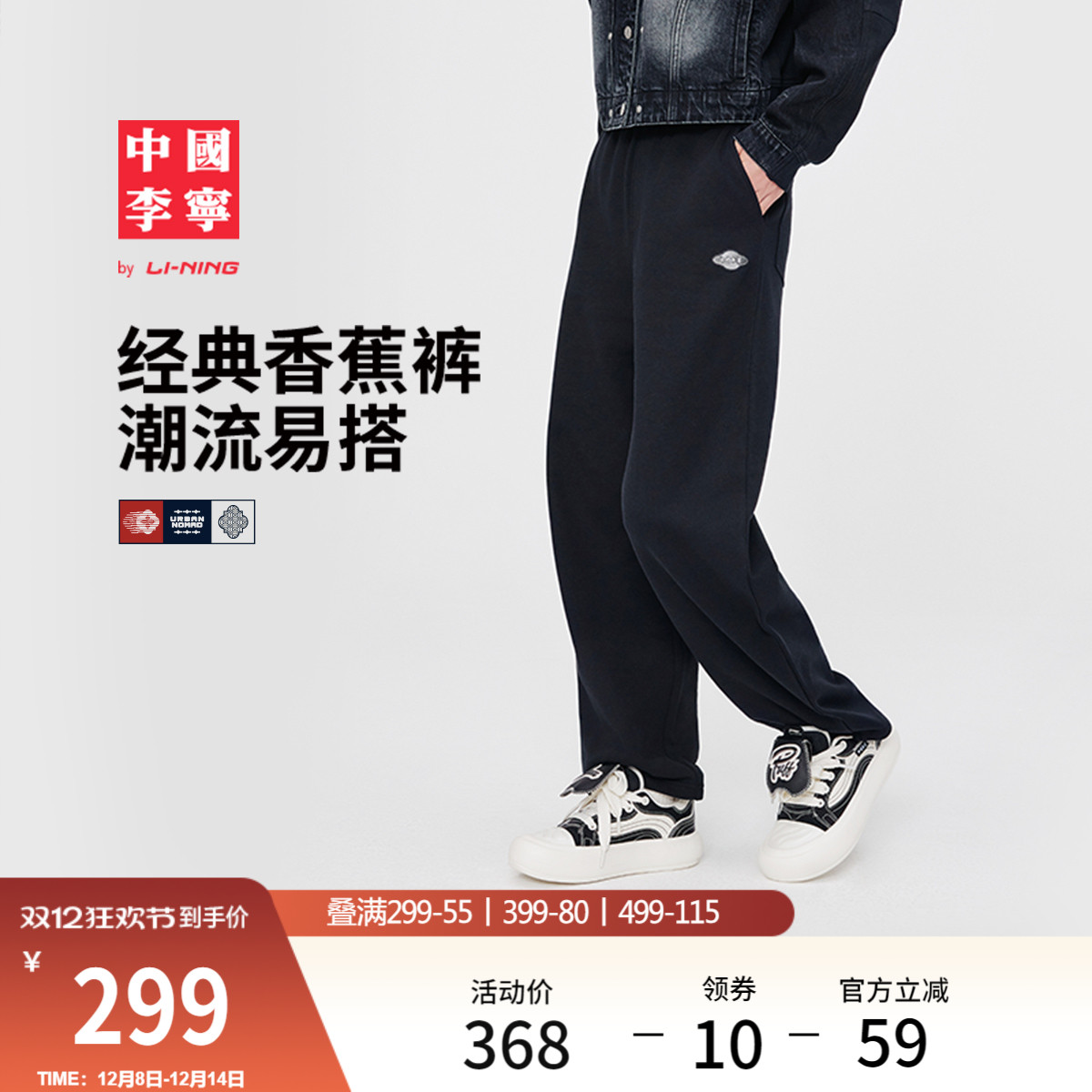 李宁女刺绣官方正品卫裤运动裤