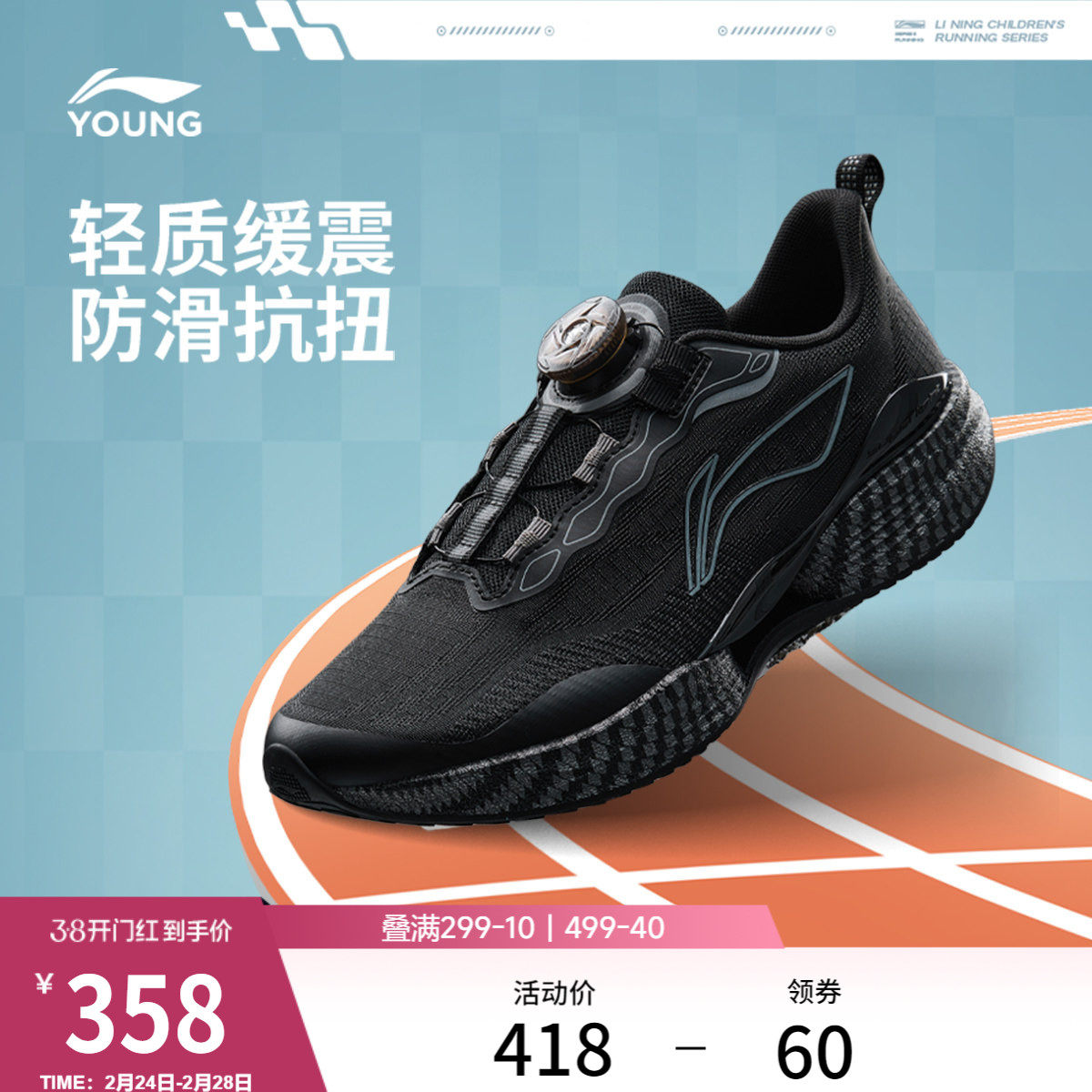 李宁童鞋跑步鞋男女大童超轻22轻量高回弹耐磨防滑反光低帮运动鞋