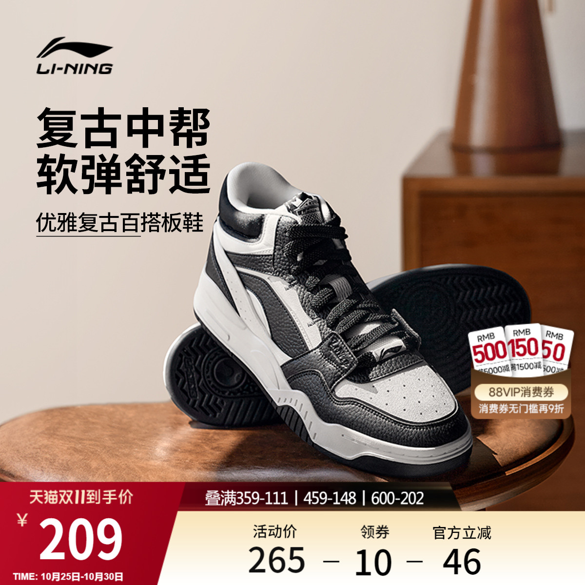 李宁月白女高帮板鞋休闲鞋运动鞋