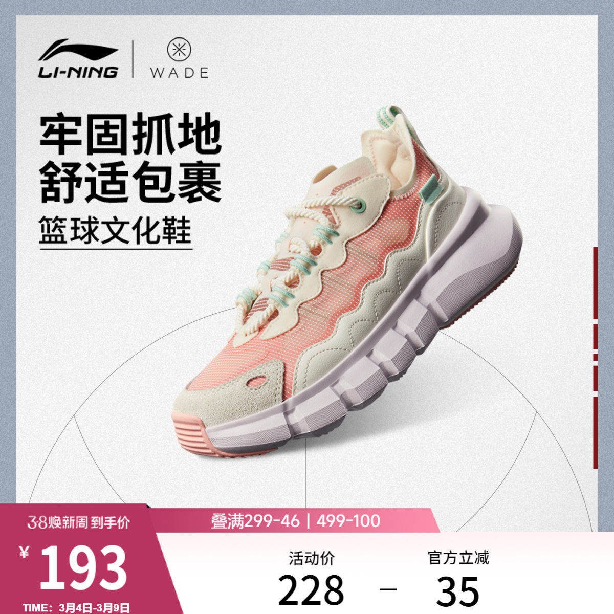 李宁韦德Essence丨篮球文化鞋女款新款女子文化练篮球低帮休闲鞋