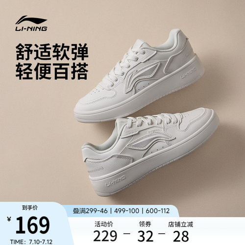 李宁浮舟女增高休闲鞋运动鞋