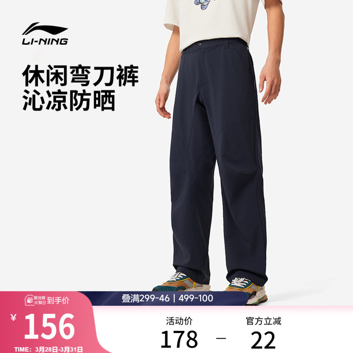 李宁弯刀裤官方正品休闲工装裤男款直筒黑色卫裤休闲裤子跑步长裤