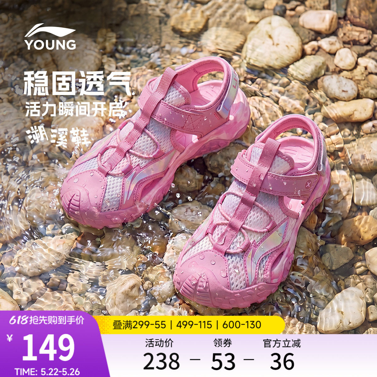 李宁童鞋凉鞋男女小童圆头经典时尚鞋子低帮运动鞋官方回弹运动鞋