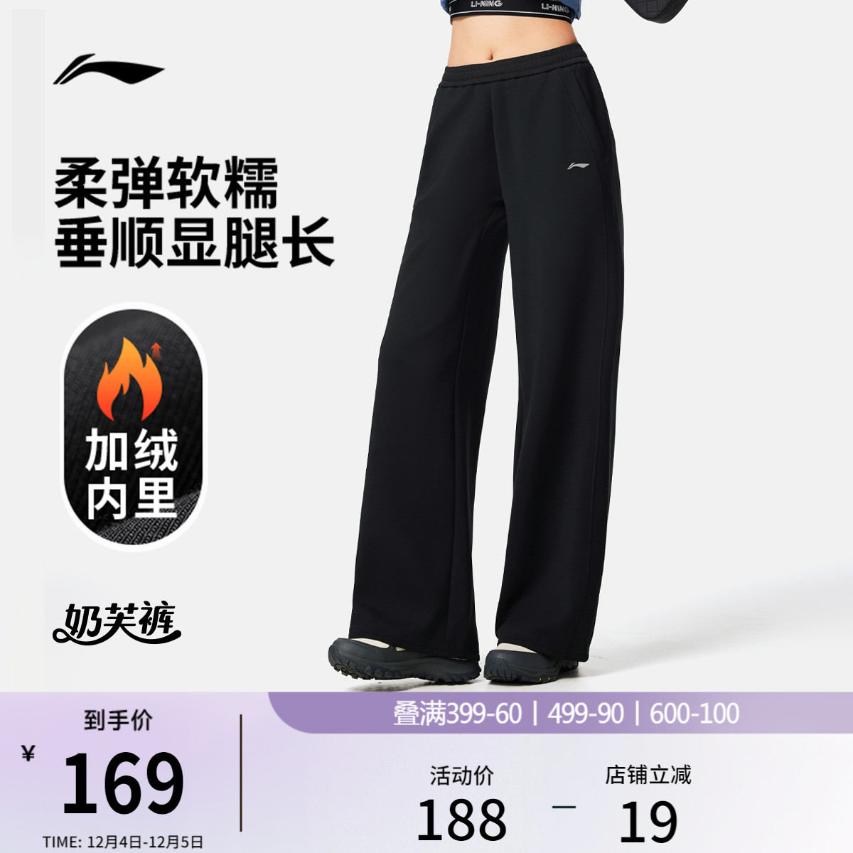 李宁女官方正品卫裤运动裤