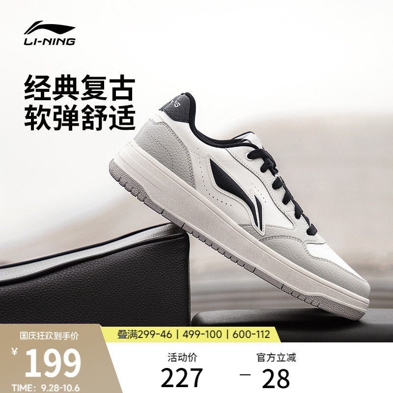 李宁天迹SOFT男子低帮休闲鞋图片