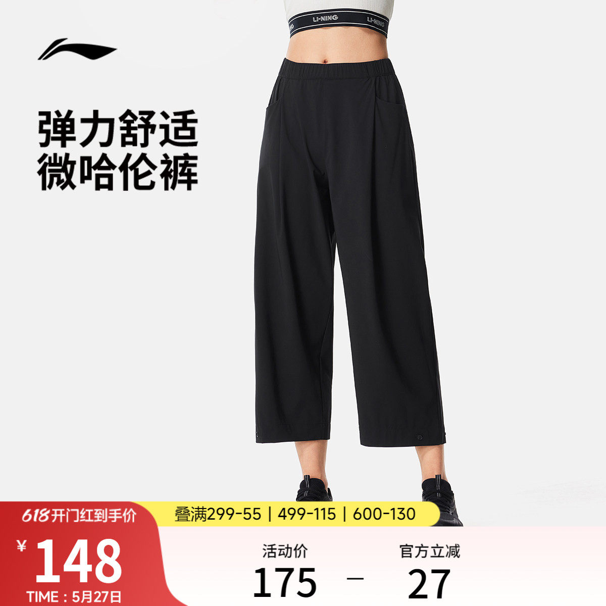 李宁C位裤丨新款哈伦七分裤夏季女士短裤直筒阔腿宽松黑色运动裤