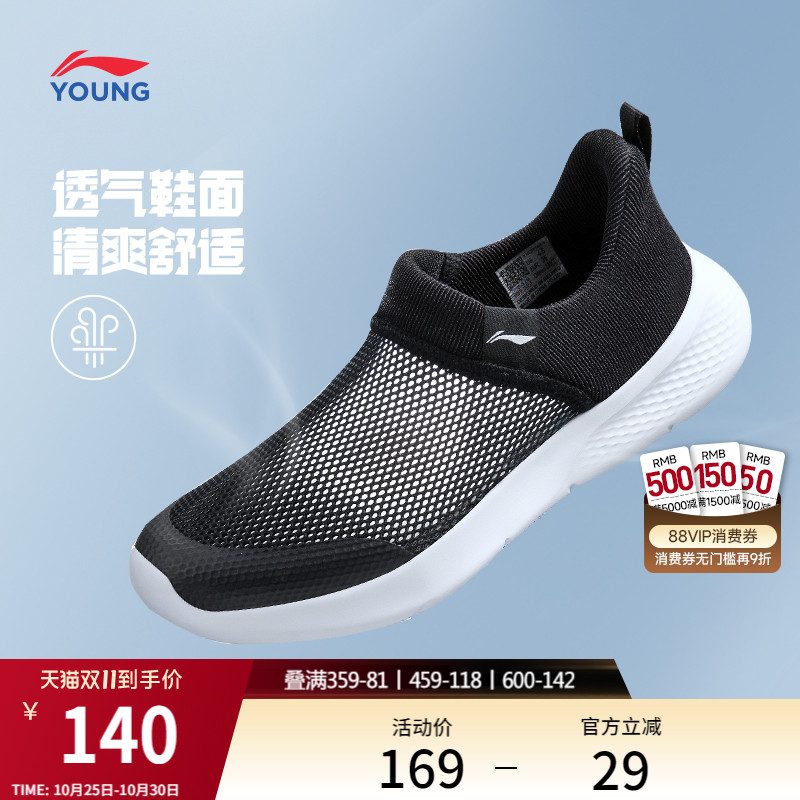 李宁童男童女童官方正品童鞋