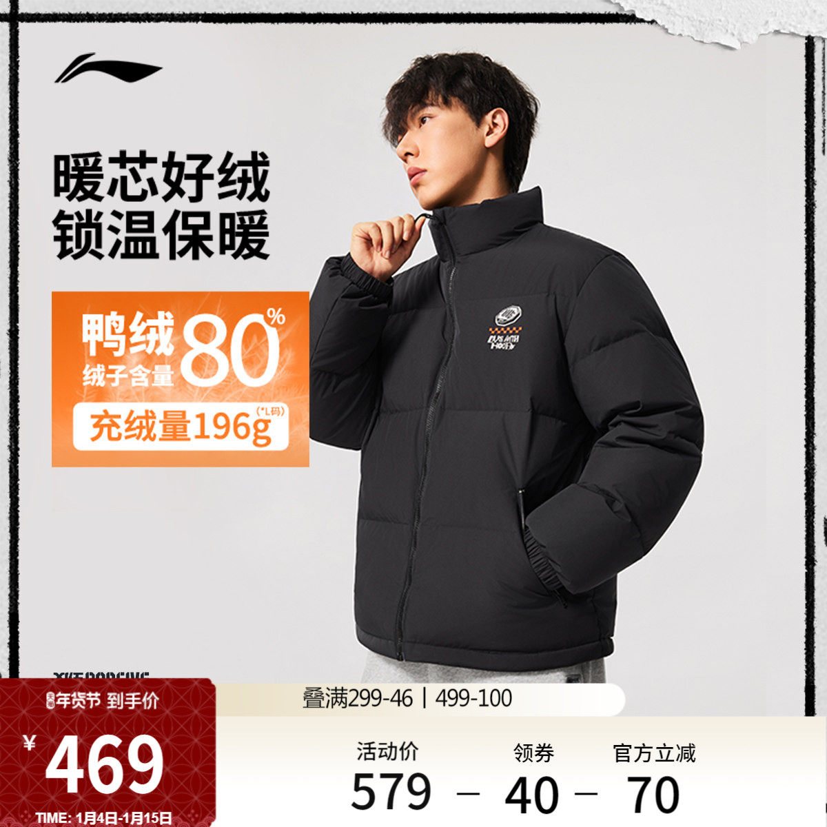 李宁航天动态保暖羽绒服男士官方新款反伍短款宽松冬季鸭绒运动服