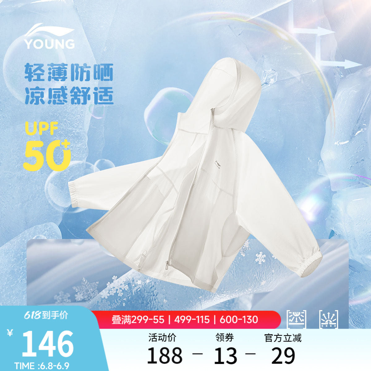 李宁童装风衣男女小大童新款潮流运动生活系列开衫长袖春童装外套