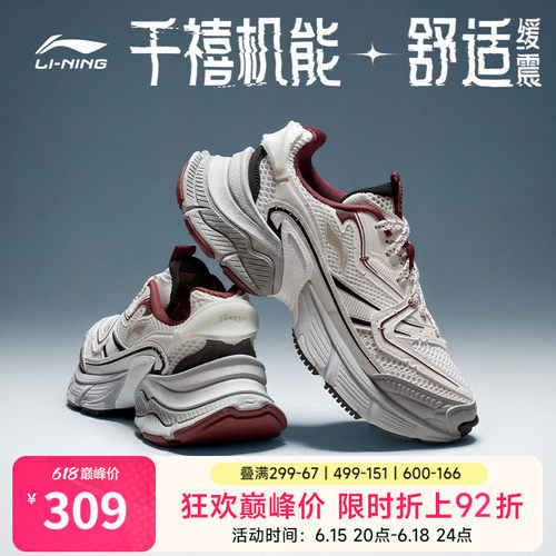 李宁星际复古老爹鞋运动休闲鞋子