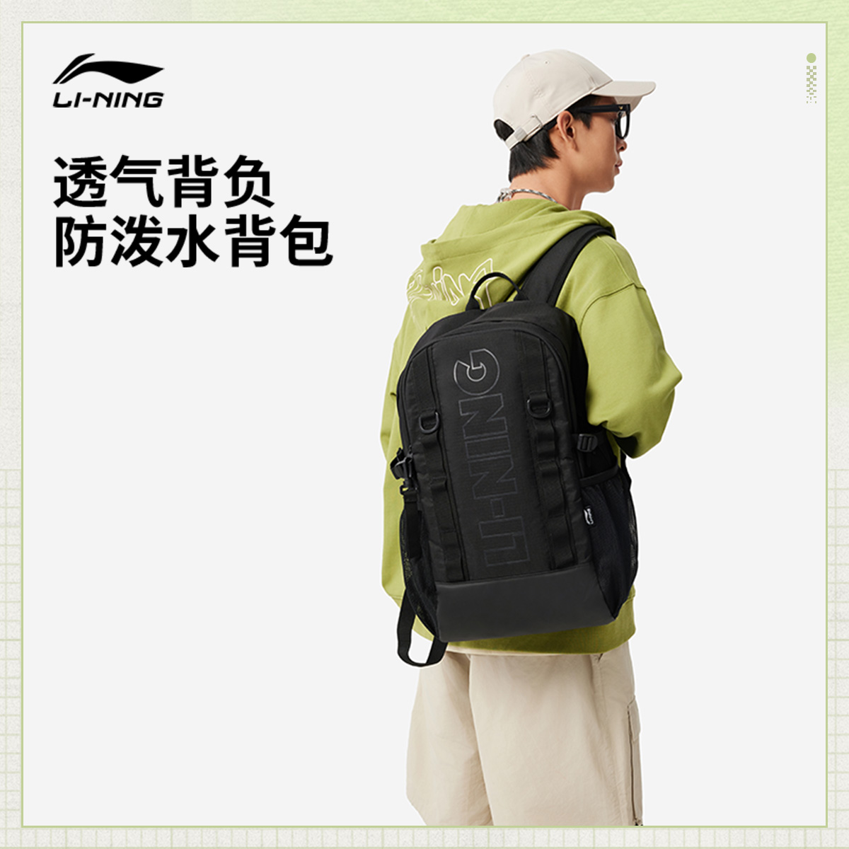 李宁双肩包男女同款官方正品通勤电脑背包学生书包出行便携运动包