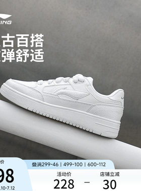 李宁天迹男子低帮板鞋