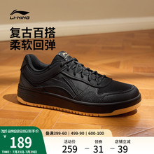 李宁天迹 |板鞋男子夏季新款百搭休闲鞋小白鞋透气男鞋黑色运动鞋