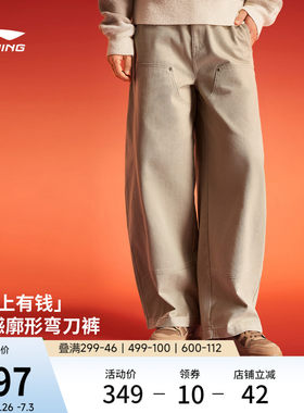 李宁宽松男刺绣休闲休闲长裤