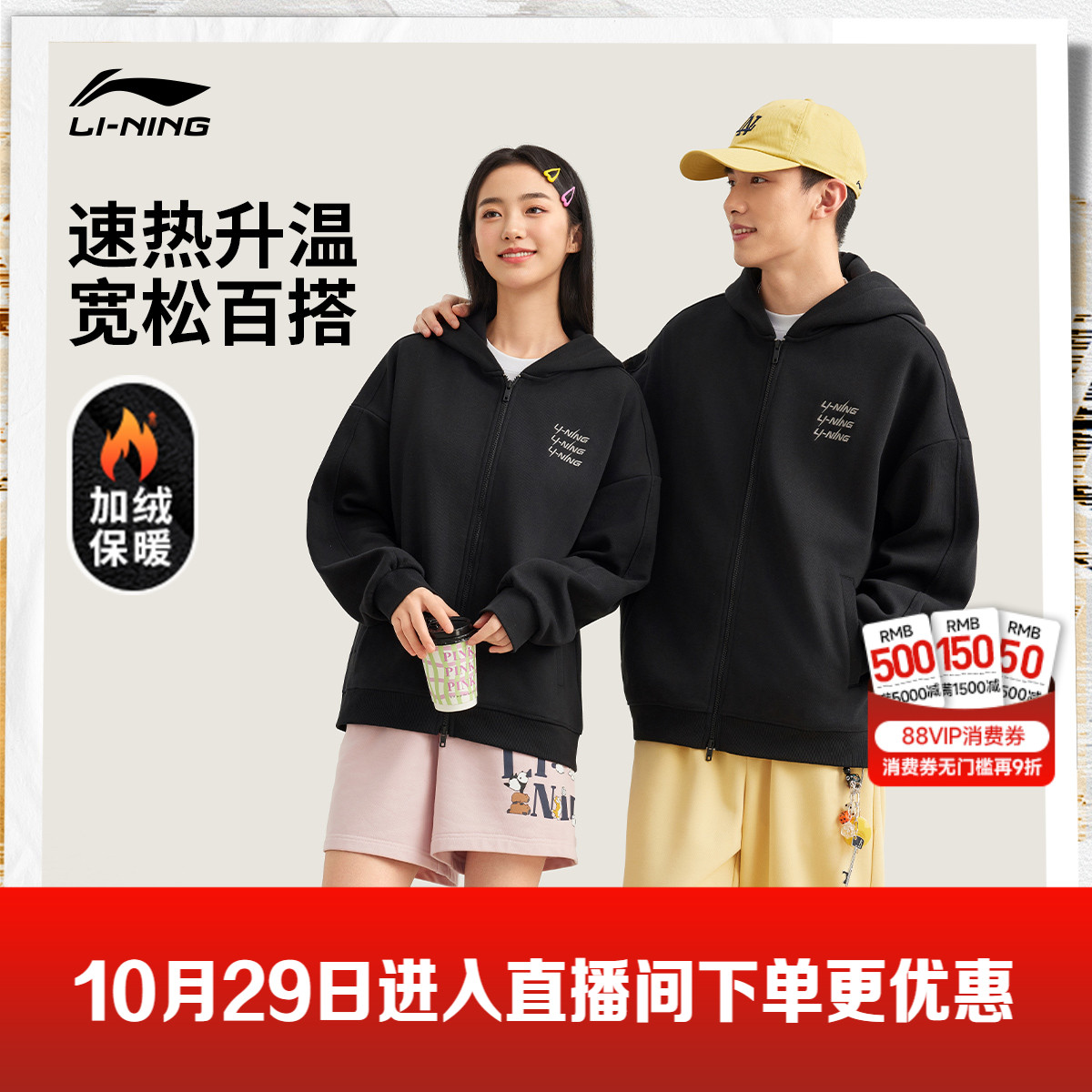 李宁加绒外套女士秋冬新款针织卫衣休闲运动夹克保暖加厚运动服男