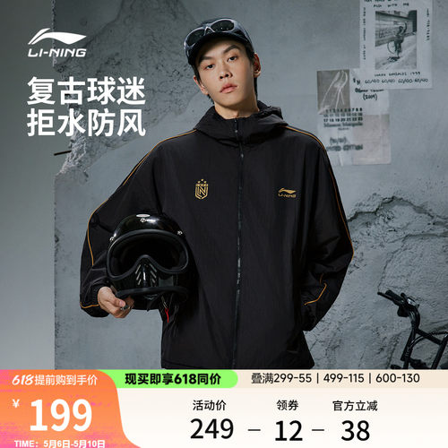 李宁复古球迷风情侣外套