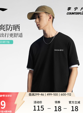 李宁户外CF溯｜短袖T恤男士新款圆领半袖夏季透气宽松体恤运动服