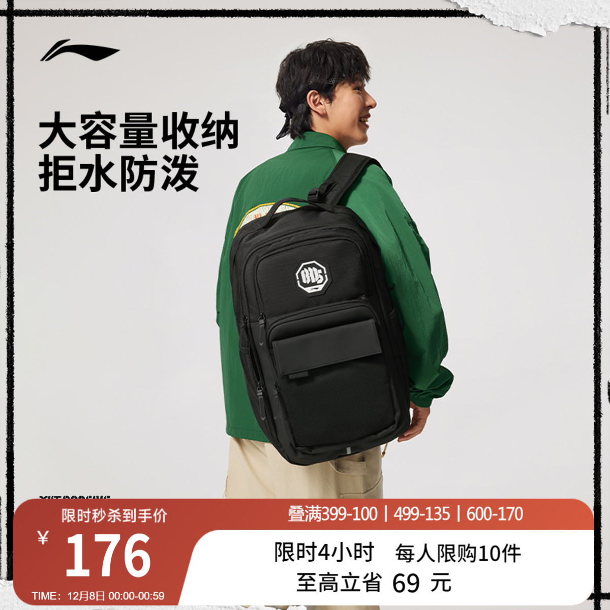 李宁男女同款背包运动包