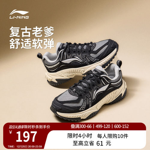 李宁启星男子厚底增高减震休闲鞋