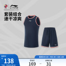 李宁CBA专业篮球系列篮球比赛套装 凉爽针织运动服 男士 2025新款