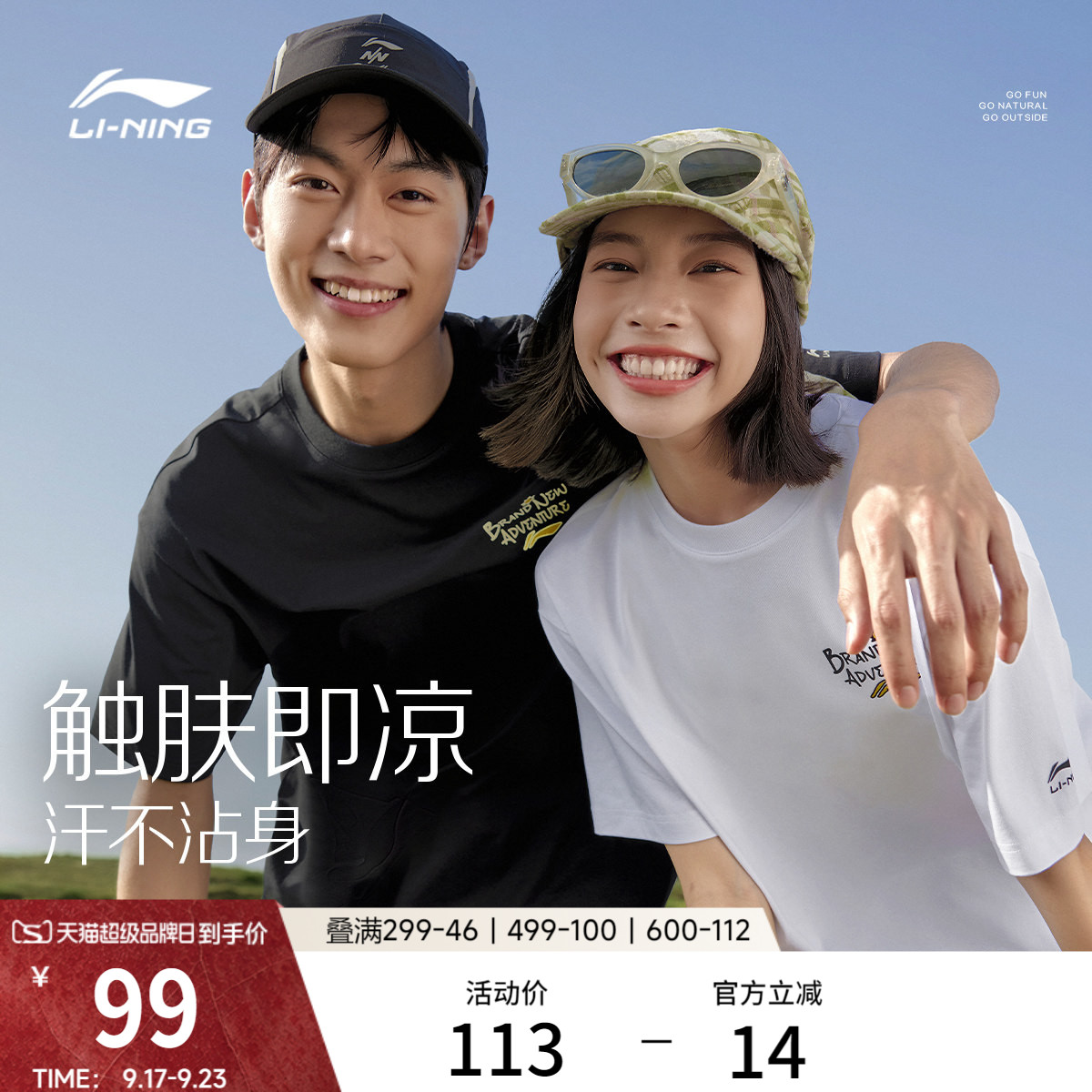 李宁宽松圆领男女同款短袖文化衫										