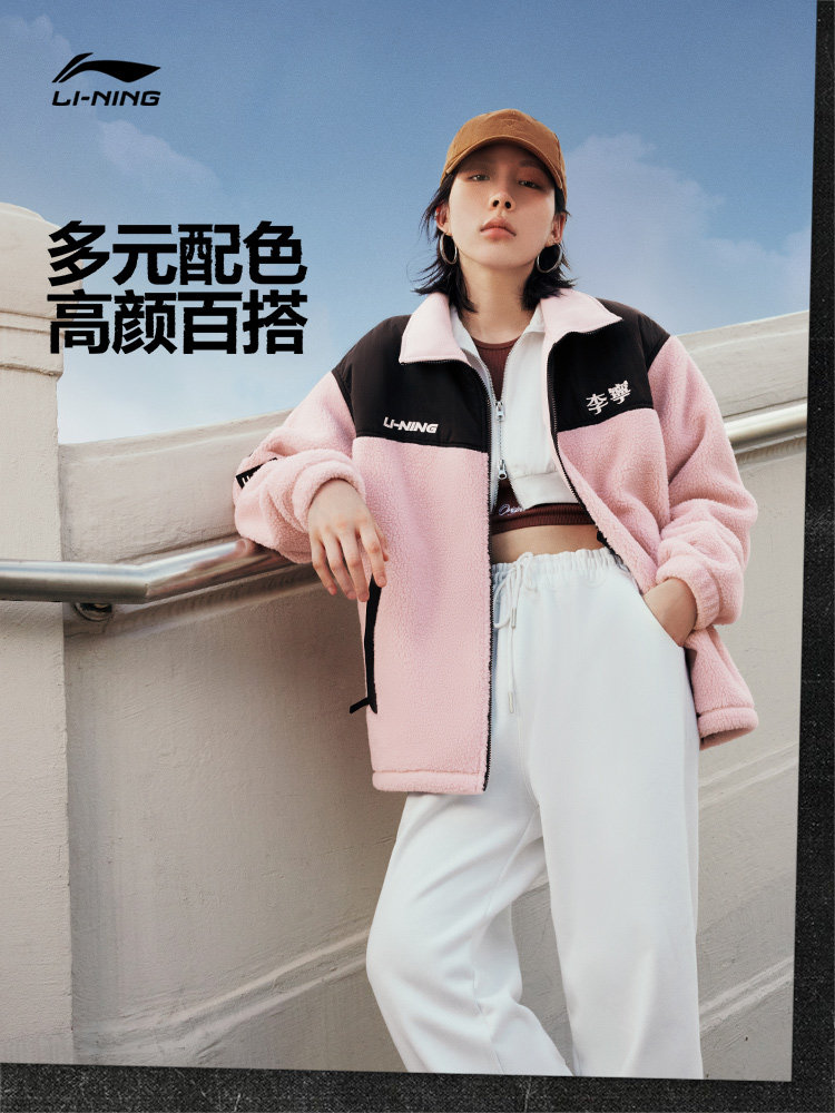 LI NING 양가죽 자켓 남자 가을 겨울 양털 커플 플러스 벨벳 따뜻한 야외 옷깃 스포츠 두꺼운 자켓 커플 여성