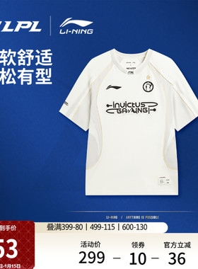 李宁2026LPL战队装备-IG战队队服短袖T恤男士夏季休闲运动服