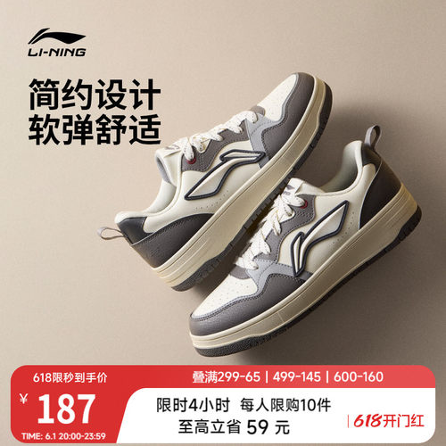 李宁天迹SOFT滑板鞋板鞋休闲鞋