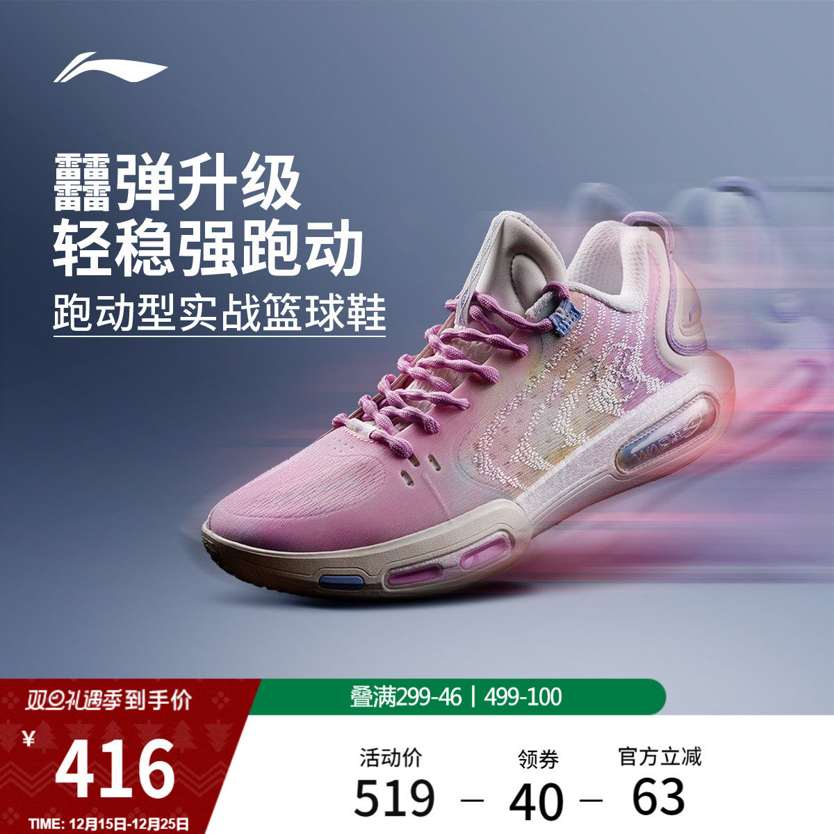 李宁韦德幻影7丨篮球鞋低帮男鞋新款轻量专业实战耐磨防滑运动鞋